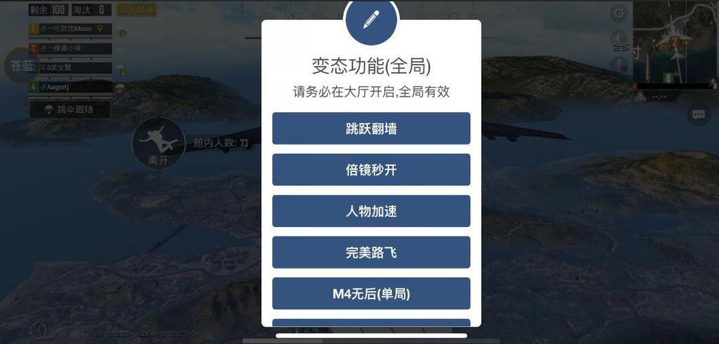 和平精英透视外挂怎么巡查（和平精英透视外挂要怎么设置）