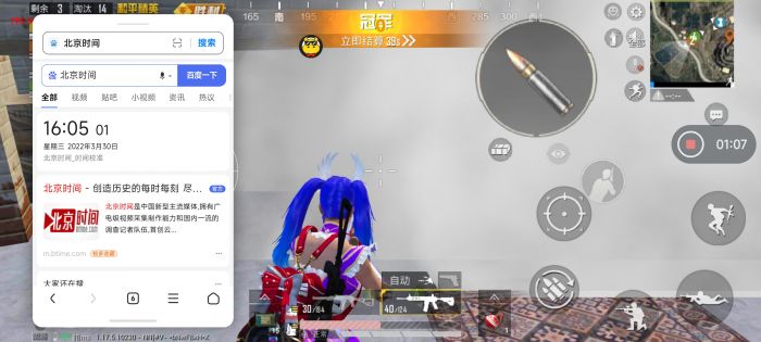 和平精英怎么开外挂玩游戏（和平精英怎么用设置开外挂）